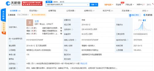 騰訊關(guān)聯(lián)公司戰(zhàn)略投資樂曼多游戲，深化競(jìng)技手游領(lǐng)域布局