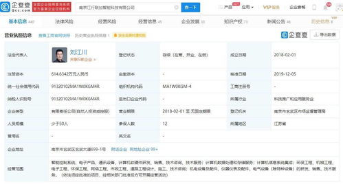 江行智能完成近億元A輪融資，保利資本與聯(lián)想創(chuàng)投攜手賦能邊緣計(jì)算